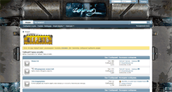 Desktop Screenshot of forum.x-grad.com